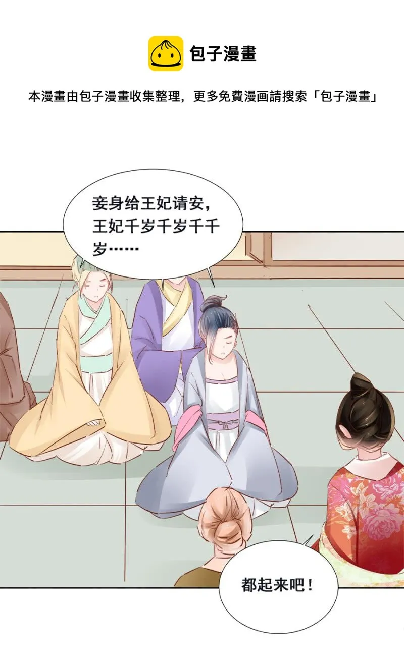 身价如何？ 第18页