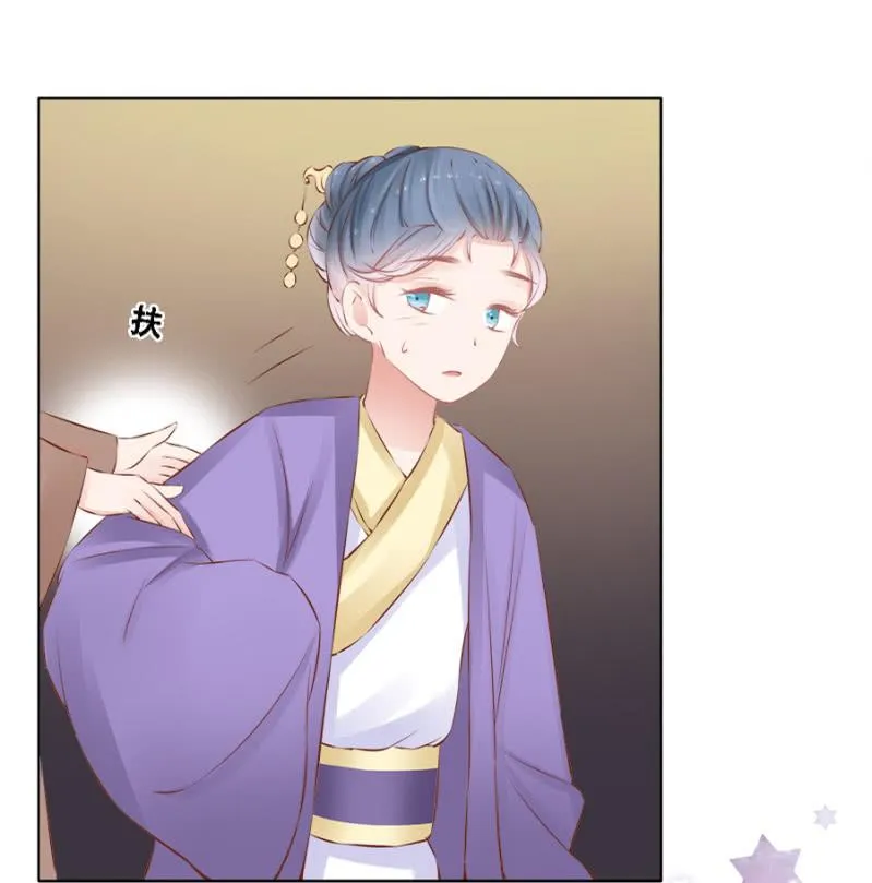 身价如何？ 第19页