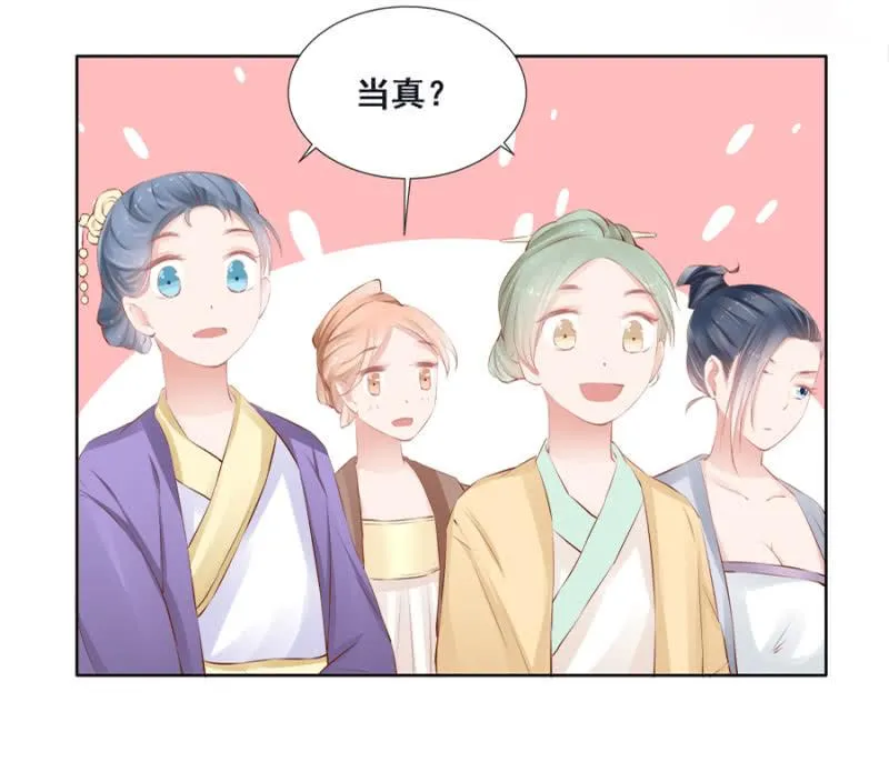 身价如何？ 第26页