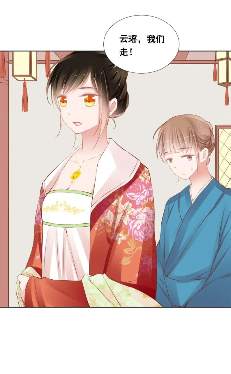 身价如何？ 第35页