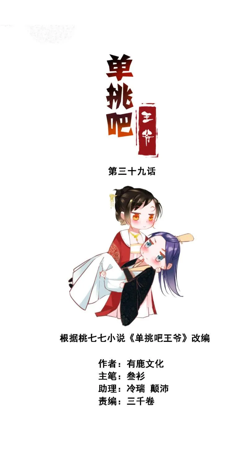 翻牌 第2页