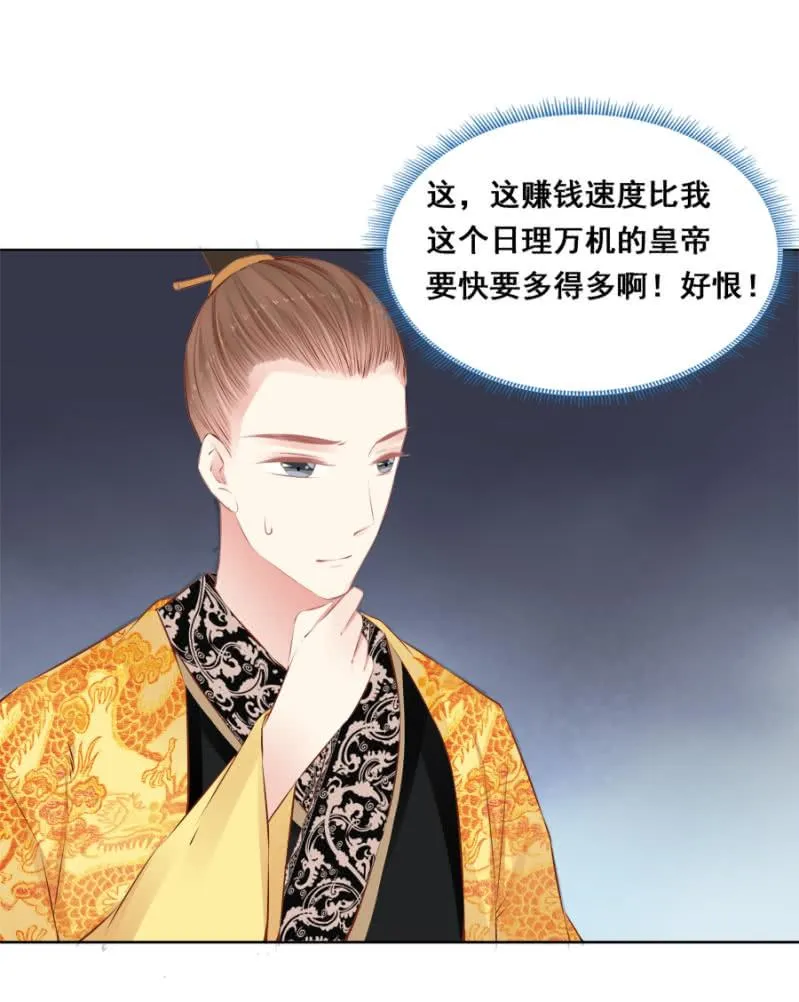 翻牌 第3页