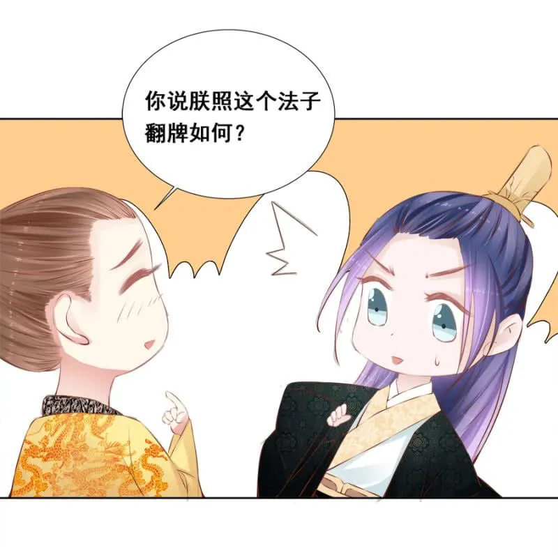 翻牌 第4页