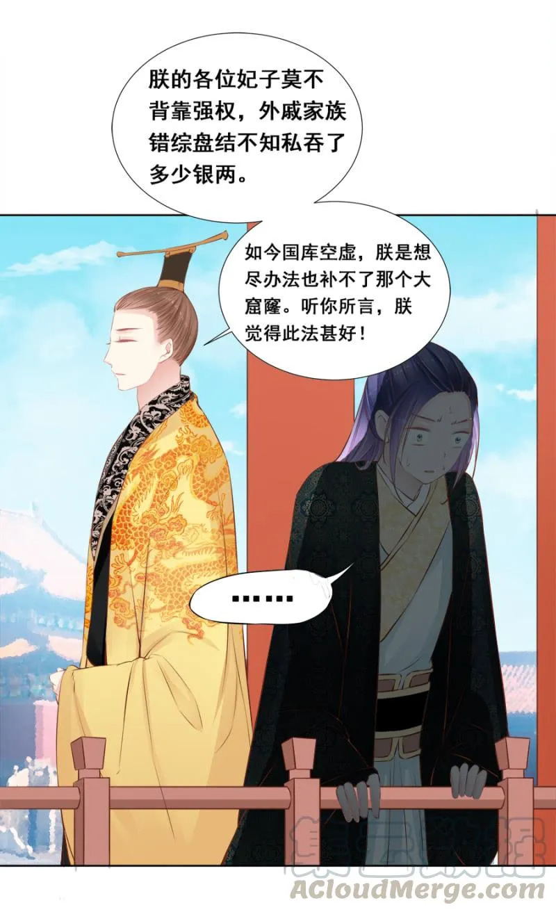 翻牌 第5页