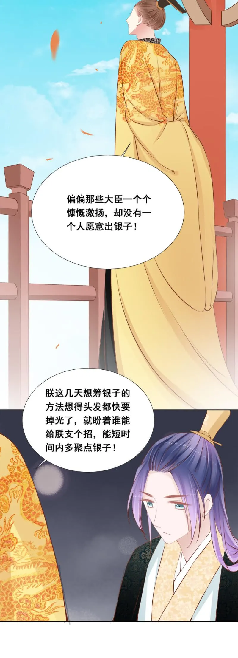 翻牌 第7页