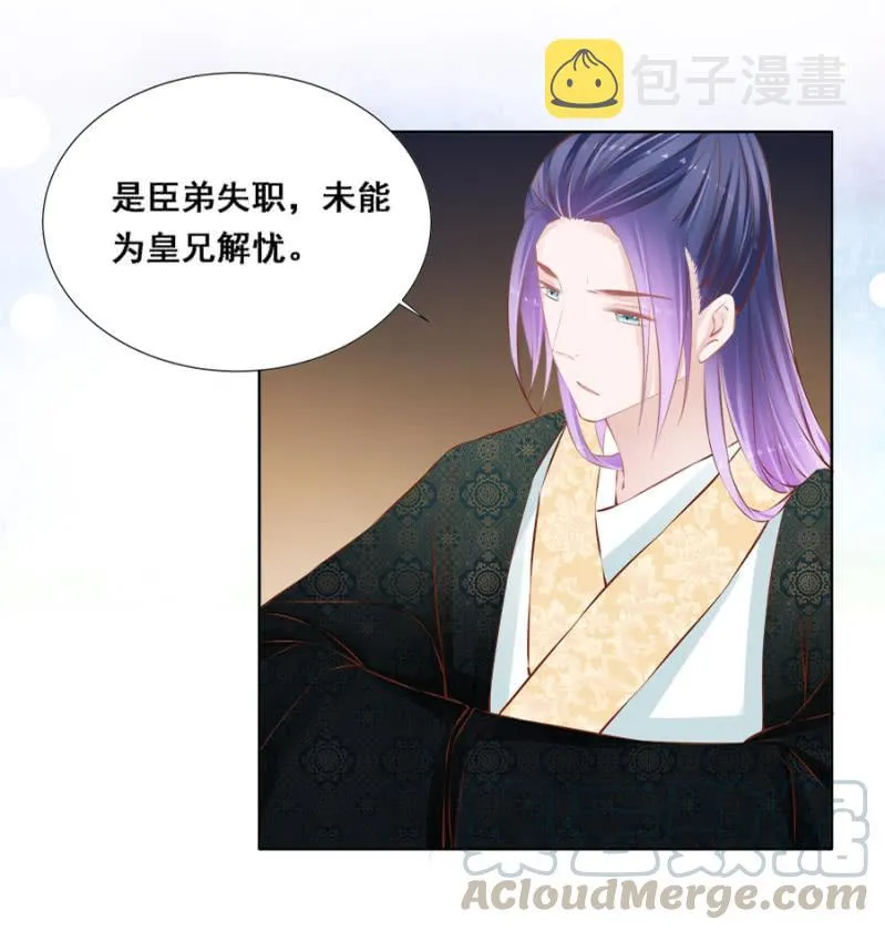 翻牌 第9页