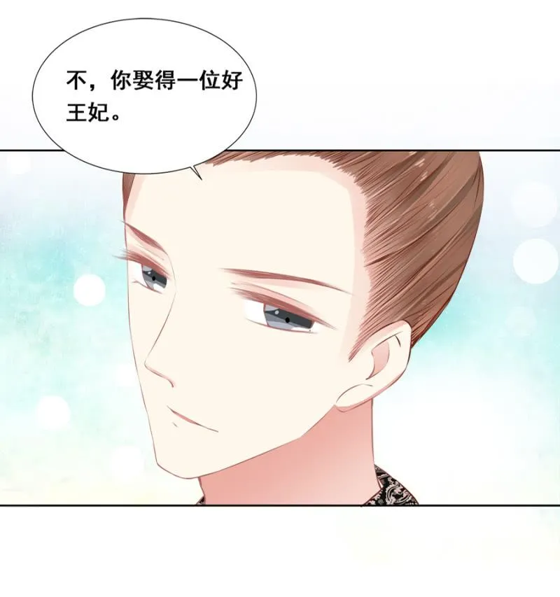 翻牌 第10页
