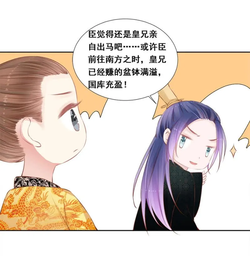 翻牌 第12页