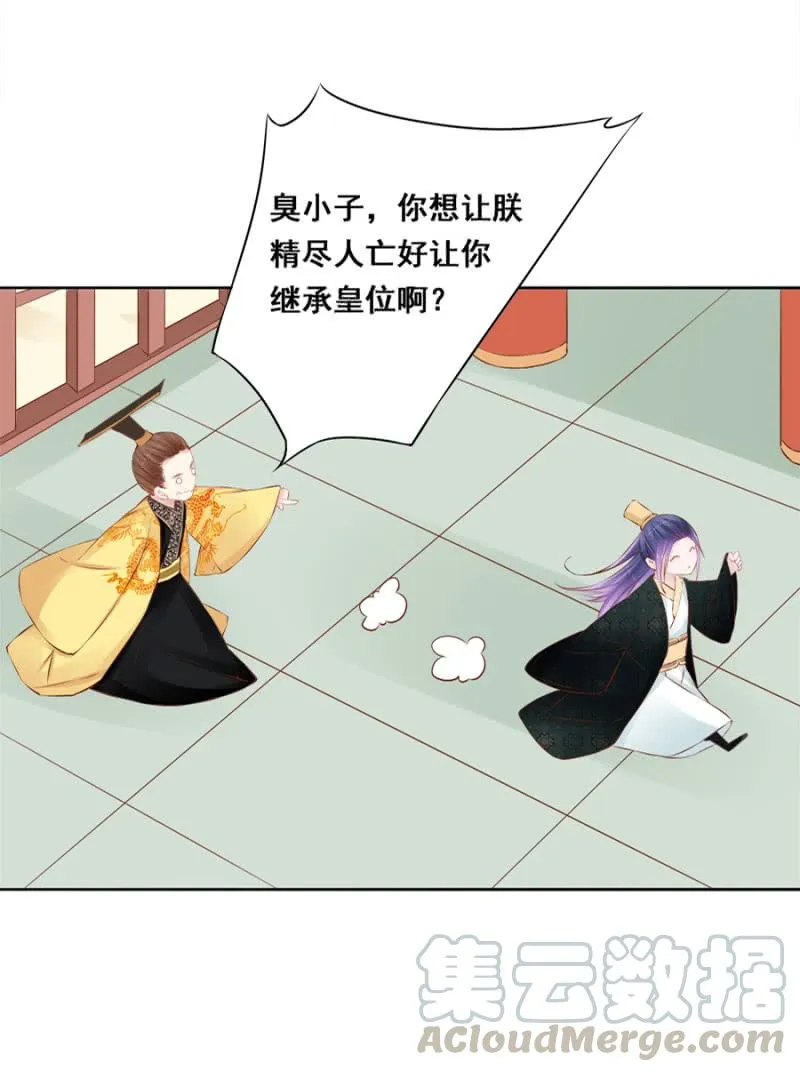 翻牌 第13页