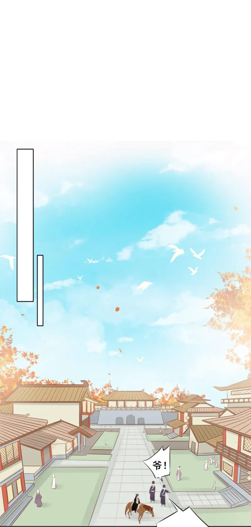 翻牌 第14页