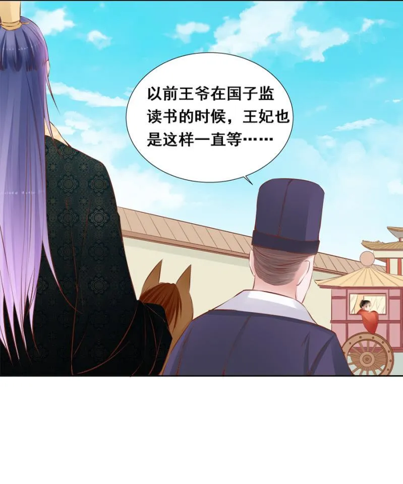 翻牌 第18页