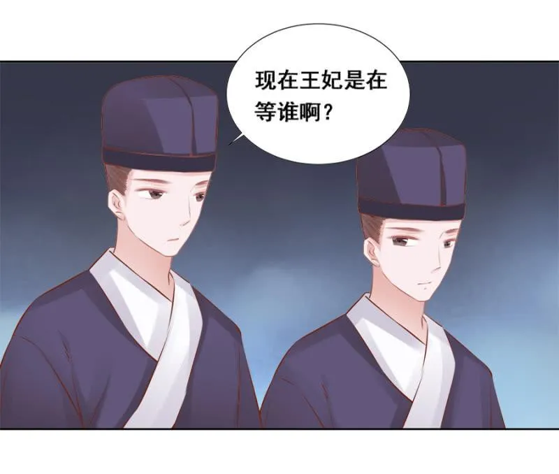翻牌 第19页