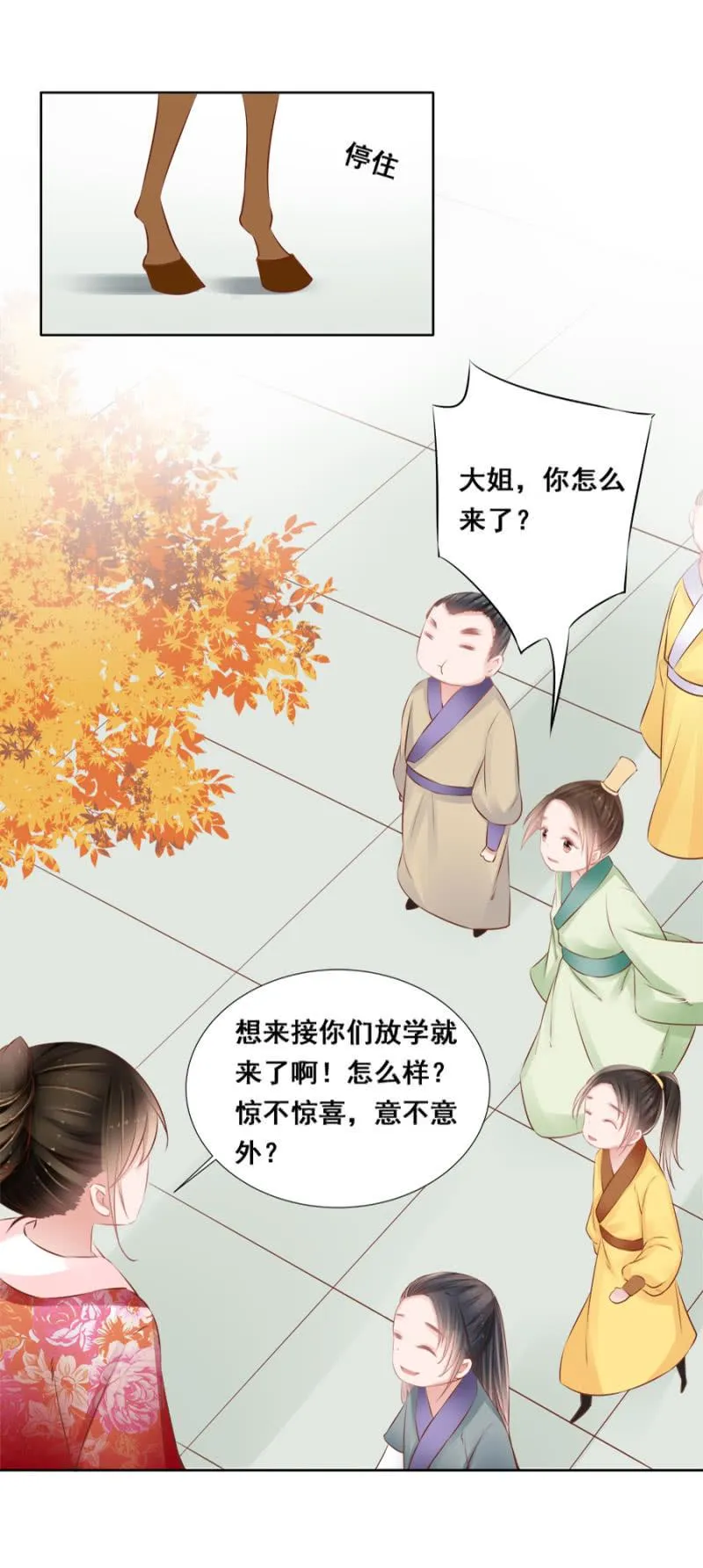翻牌 第20页