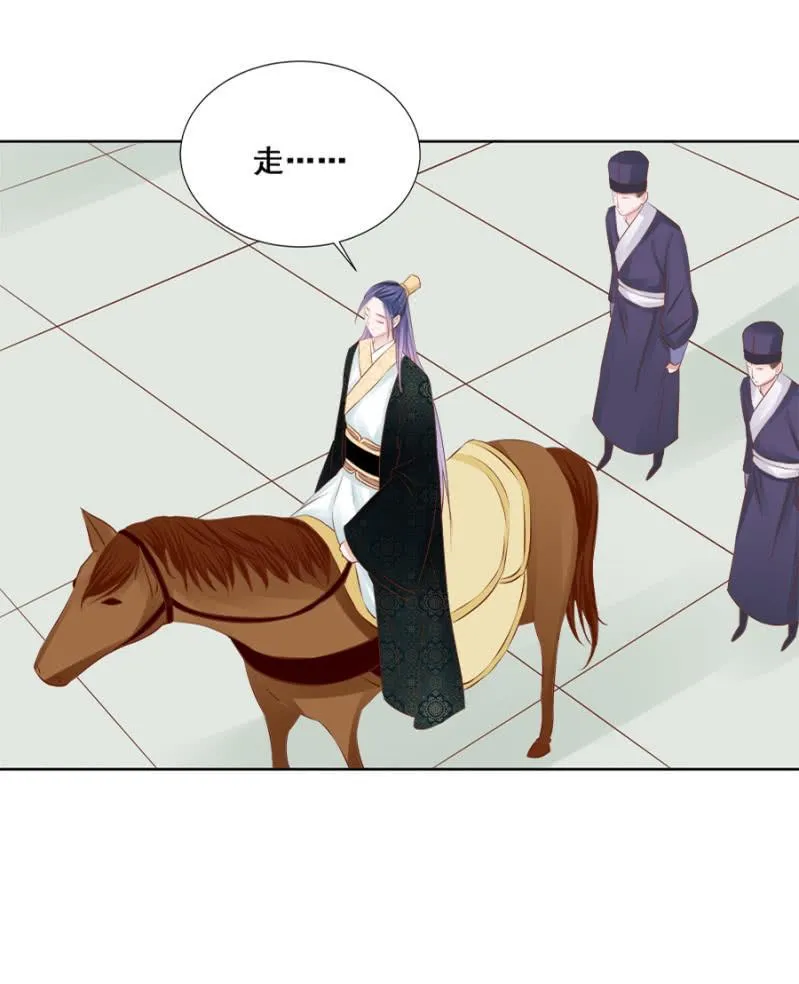 翻牌 第24页