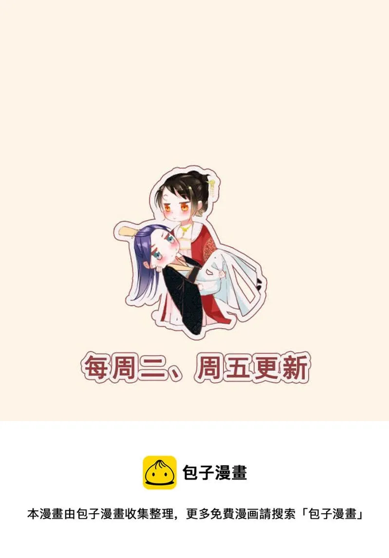 翻牌 第26页