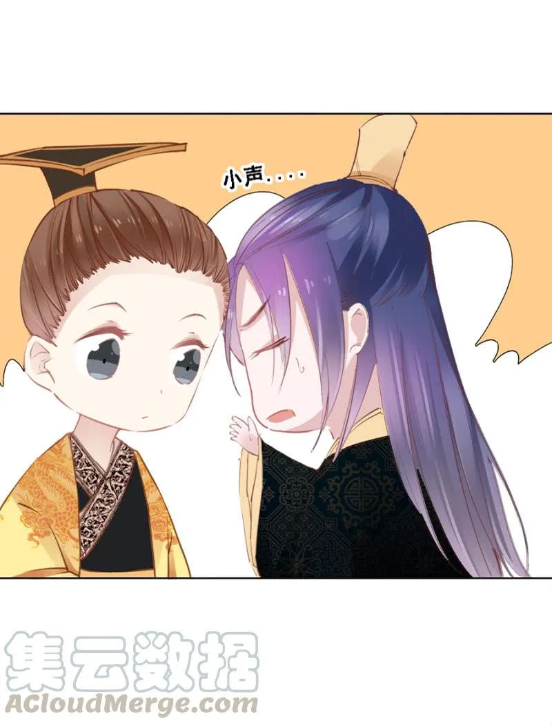 又竞拍本王 第33页