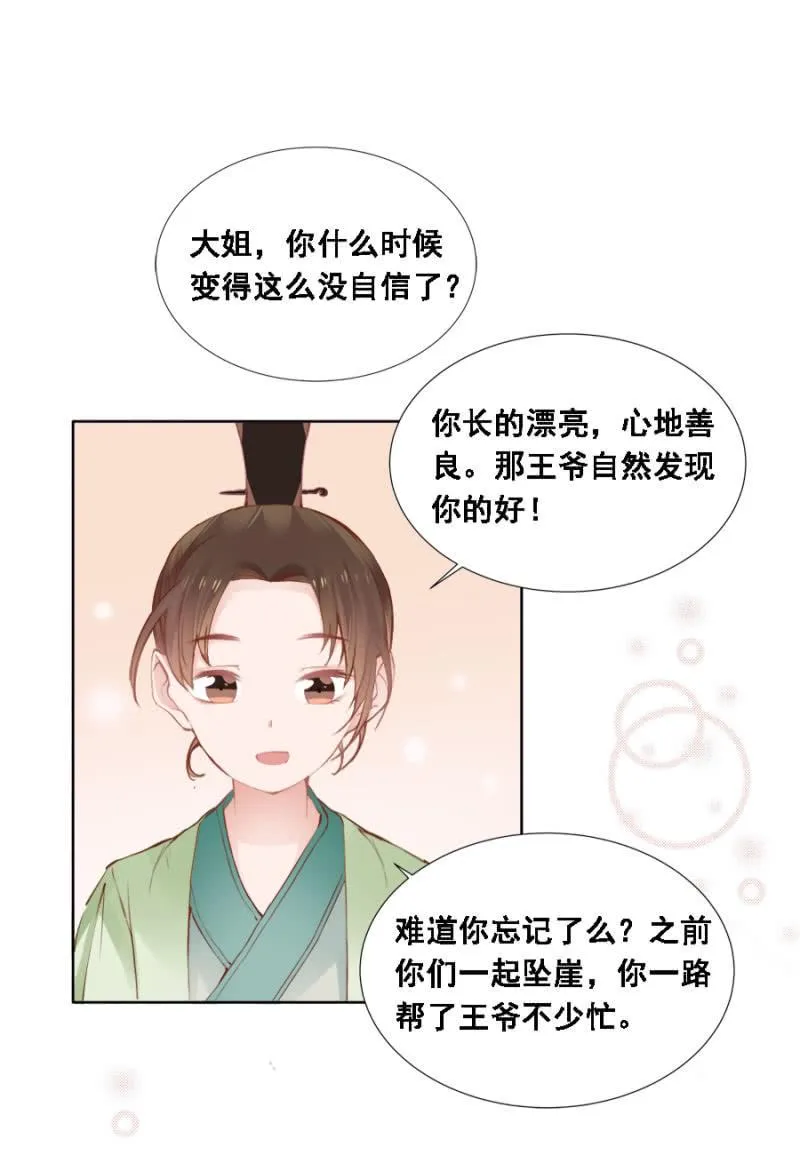 真吃瓜群众 第3页