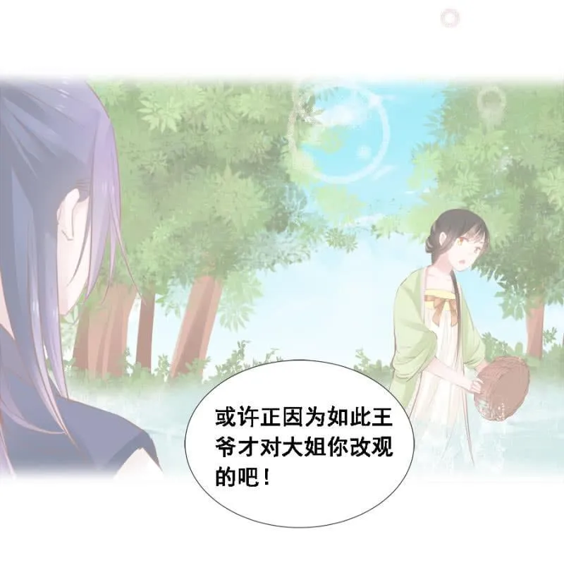 真吃瓜群众 第4页