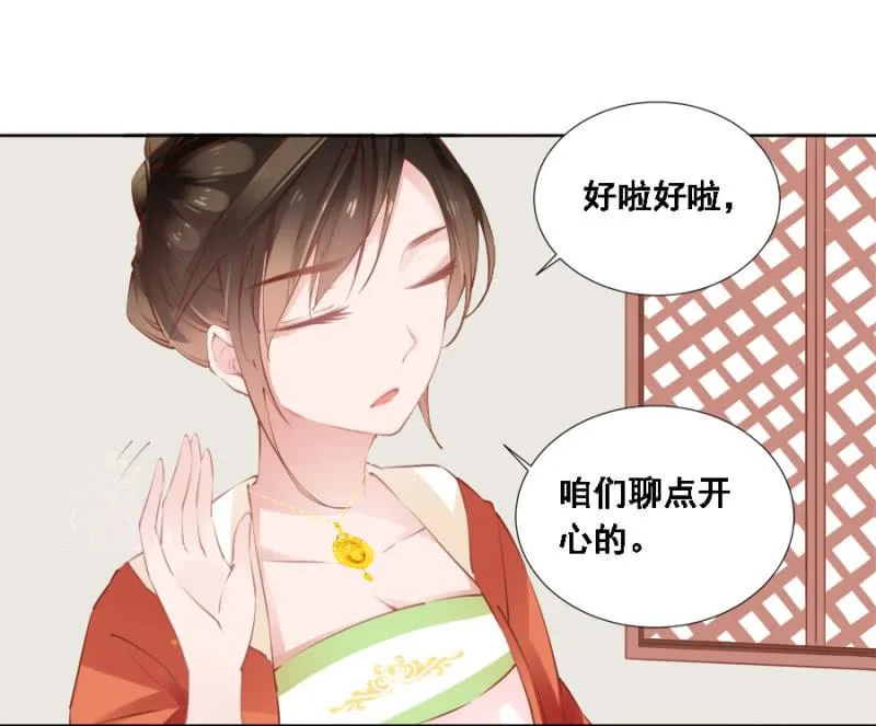 真吃瓜群众 第7页