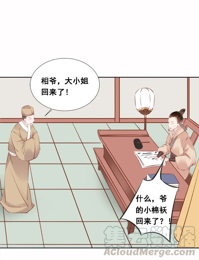 真吃瓜群众 第9页