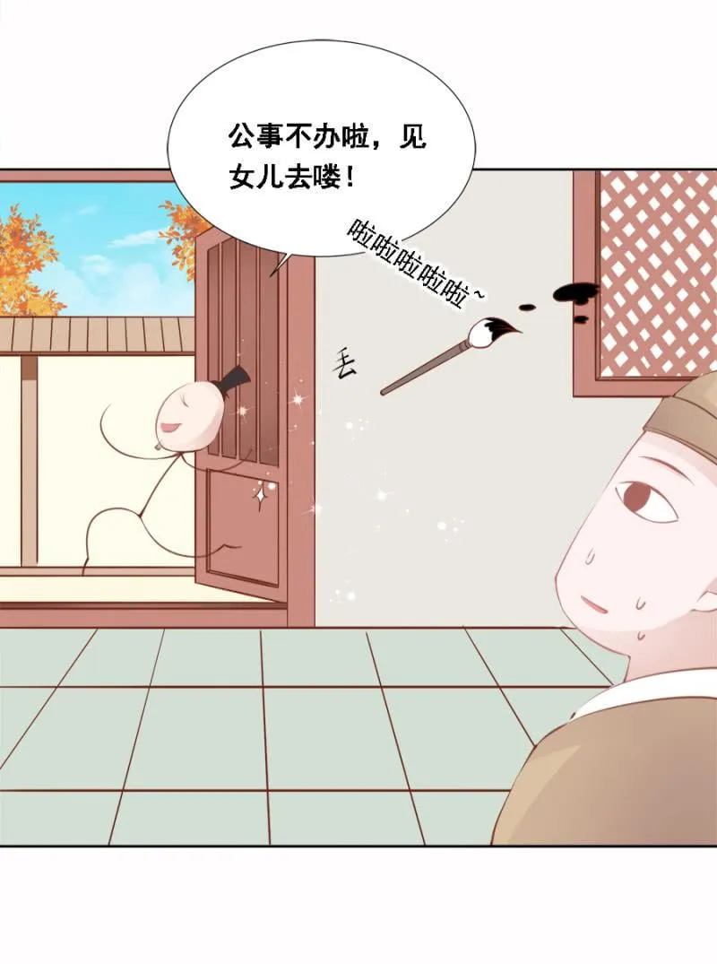 真吃瓜群众 第10页