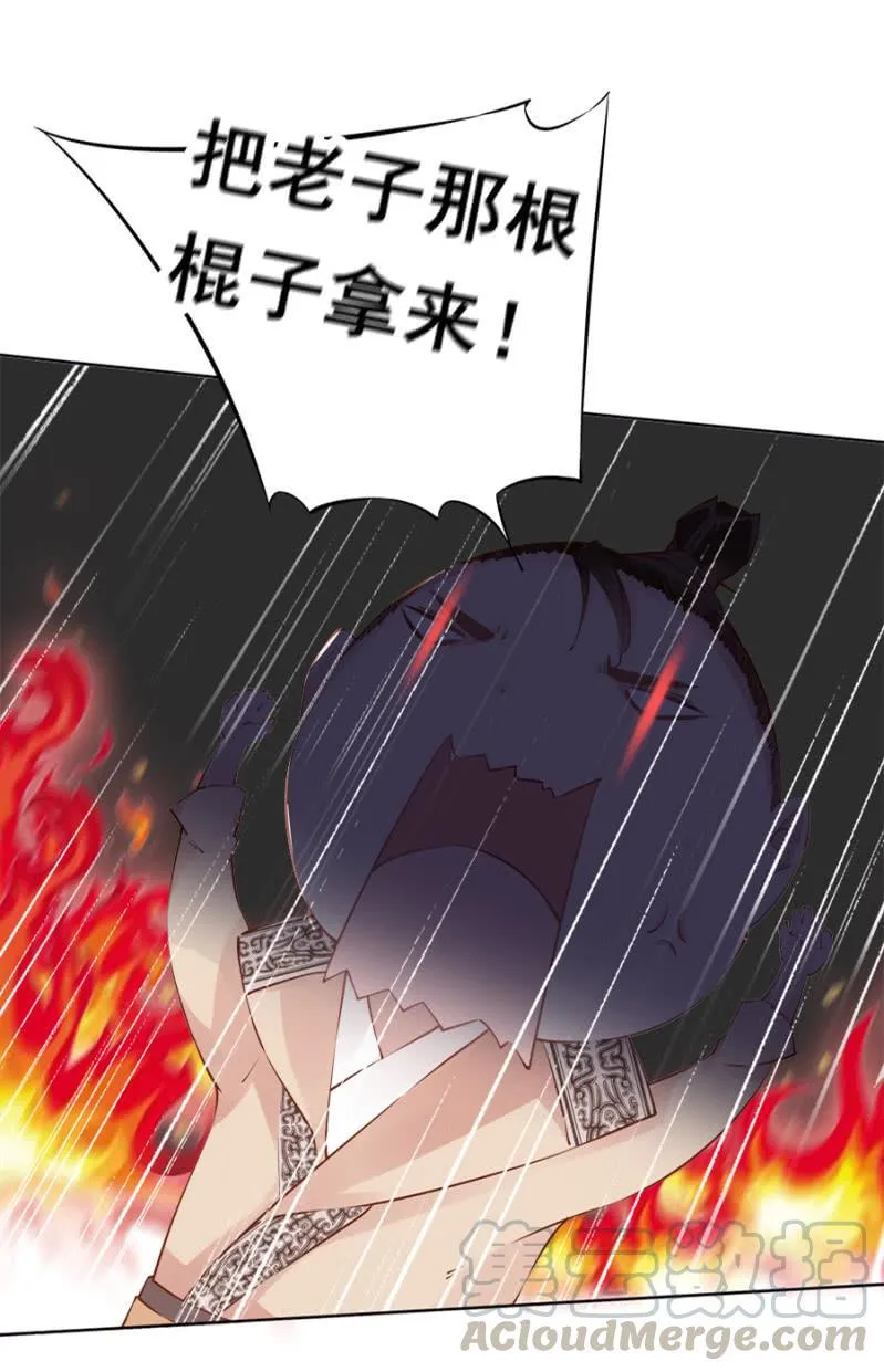 真吃瓜群众 第13页
