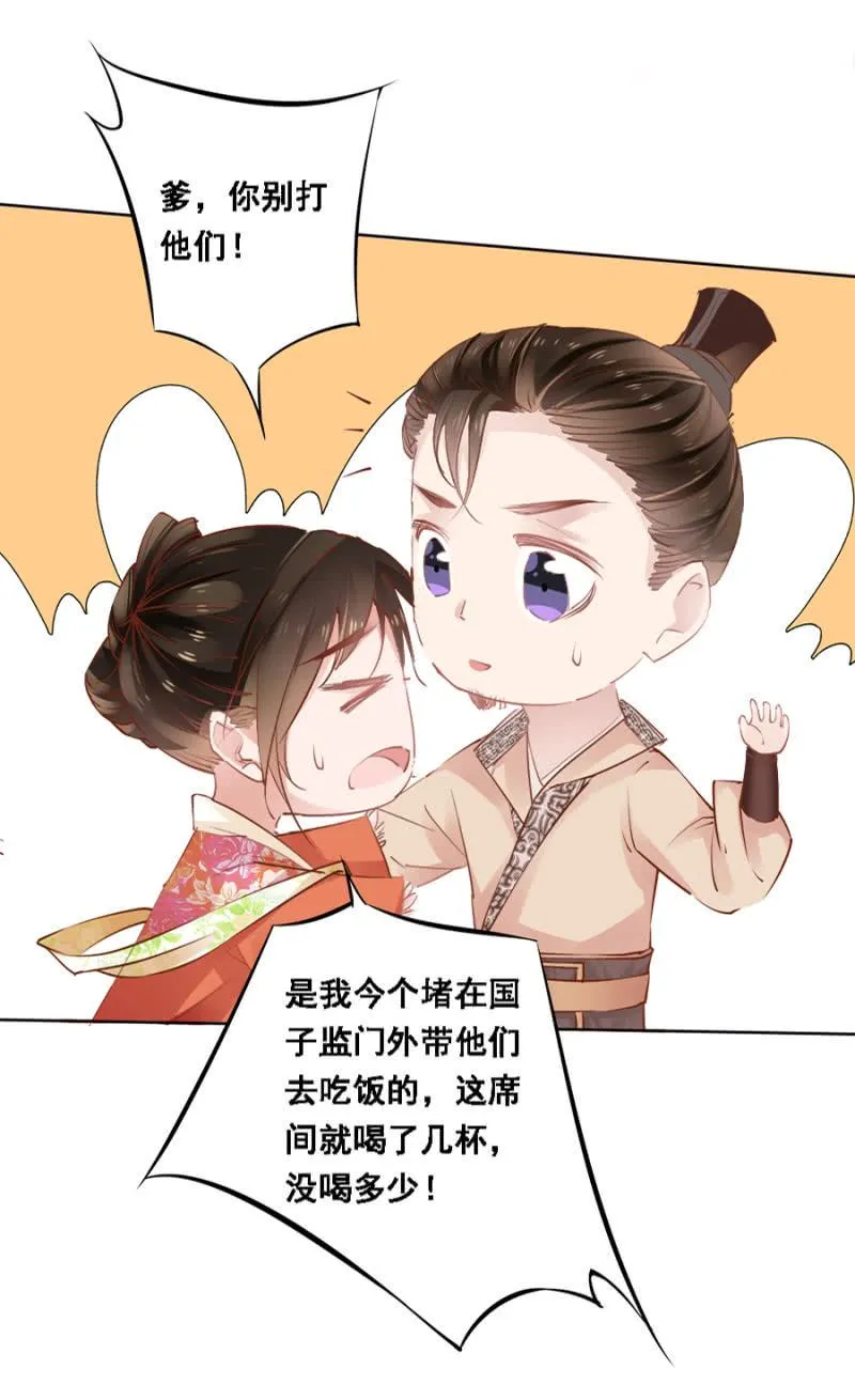 真吃瓜群众 第14页