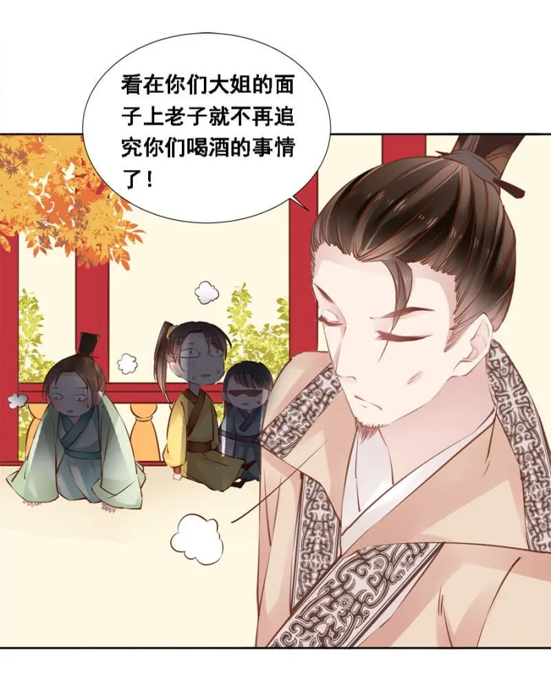 真吃瓜群众 第15页