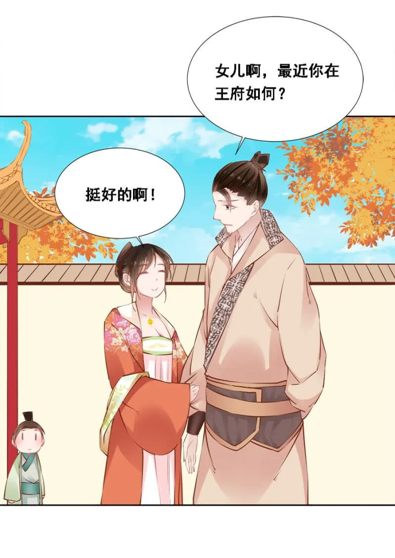 真吃瓜群众 第16页