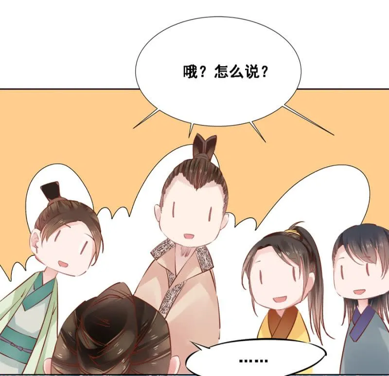 真吃瓜群众 第20页