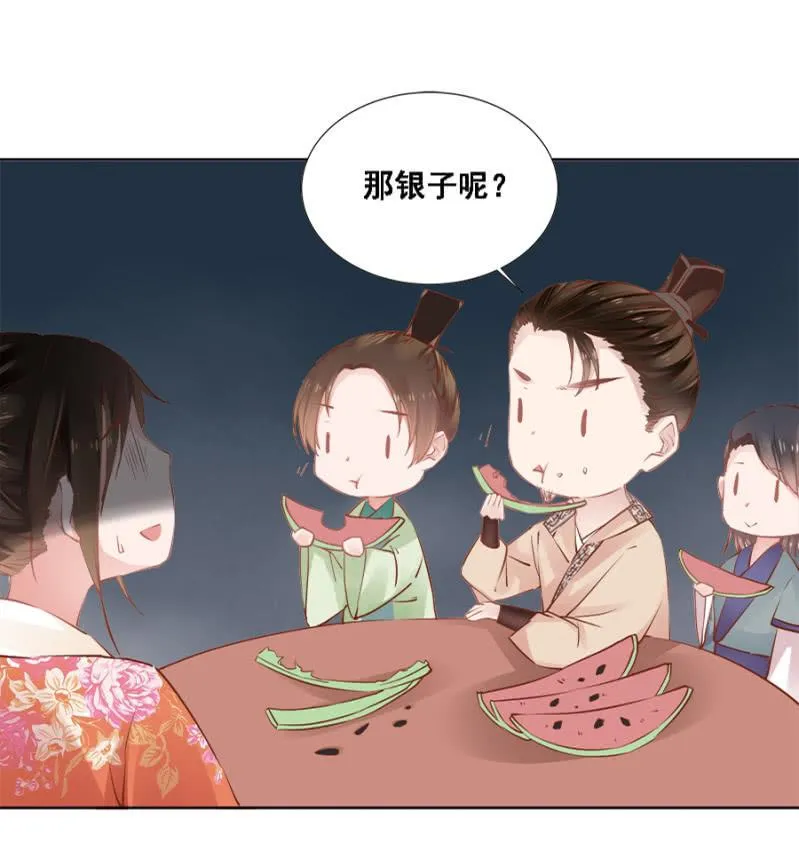 真吃瓜群众 第23页