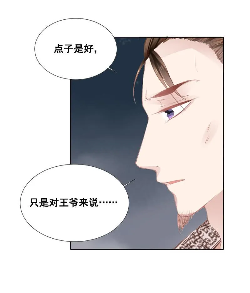 真吃瓜群众 第32页