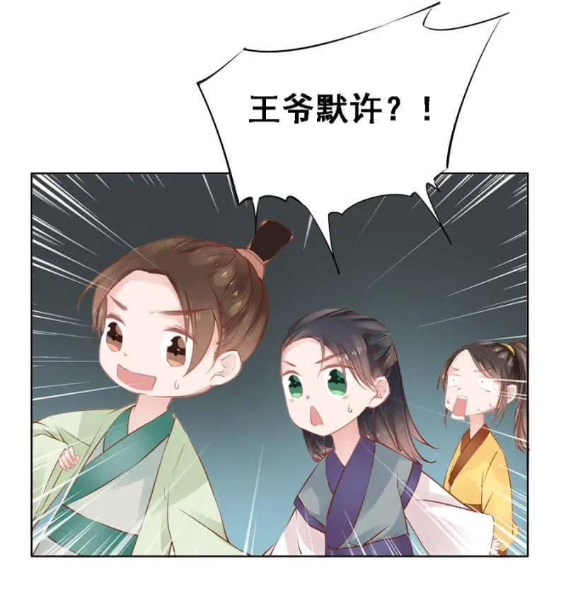 真吃瓜群众 第34页