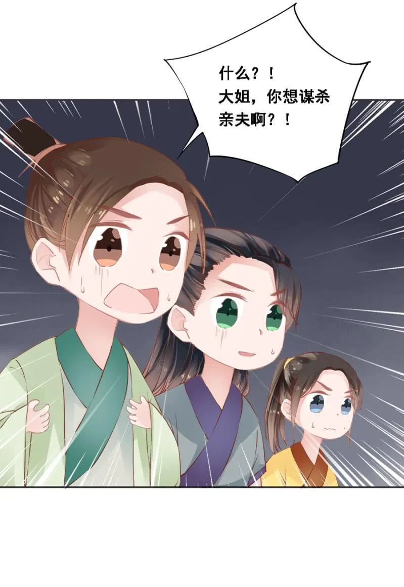 真吃瓜群众 第39页