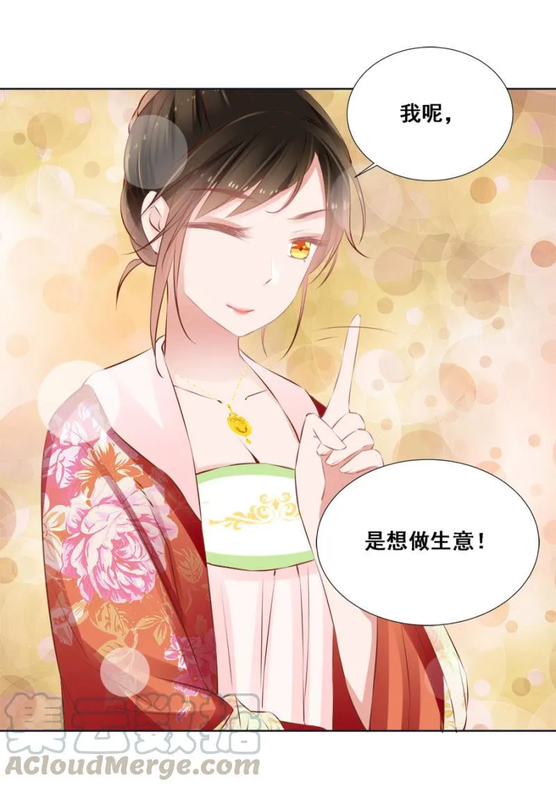 绝对是亲弟！ 第5页