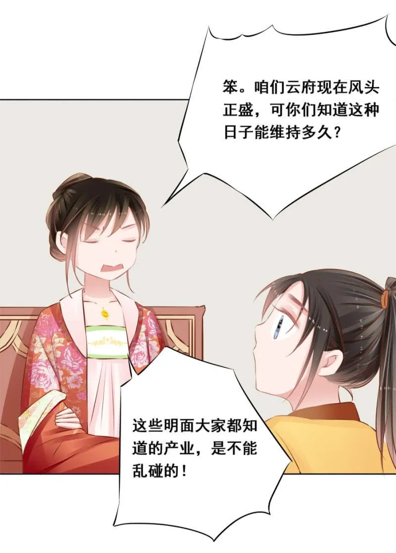 绝对是亲弟！ 第7页