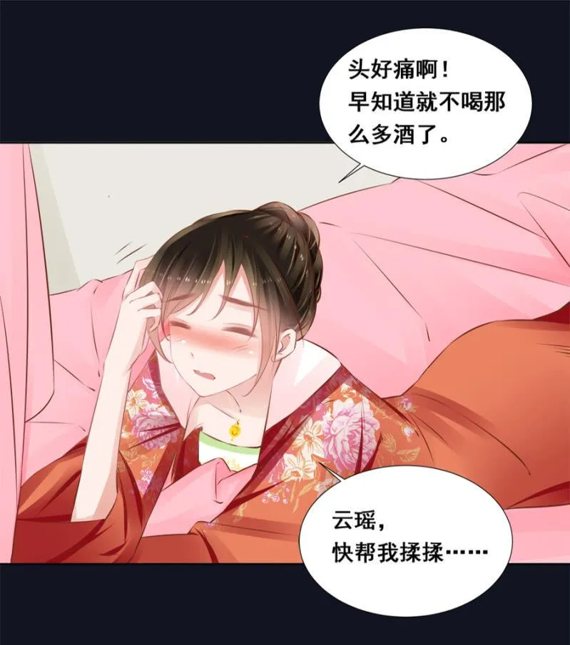 绝对是亲弟！ 第15页