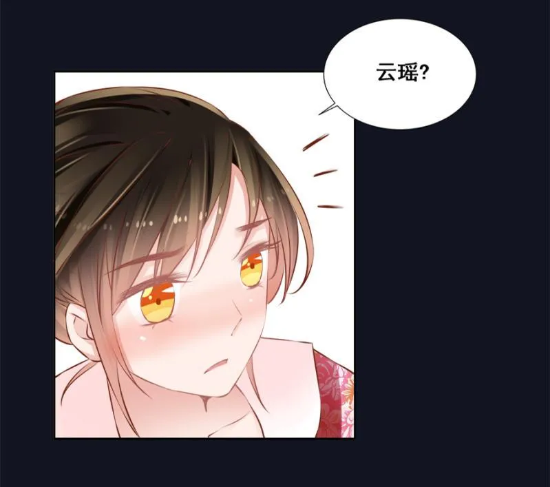 绝对是亲弟！ 第16页