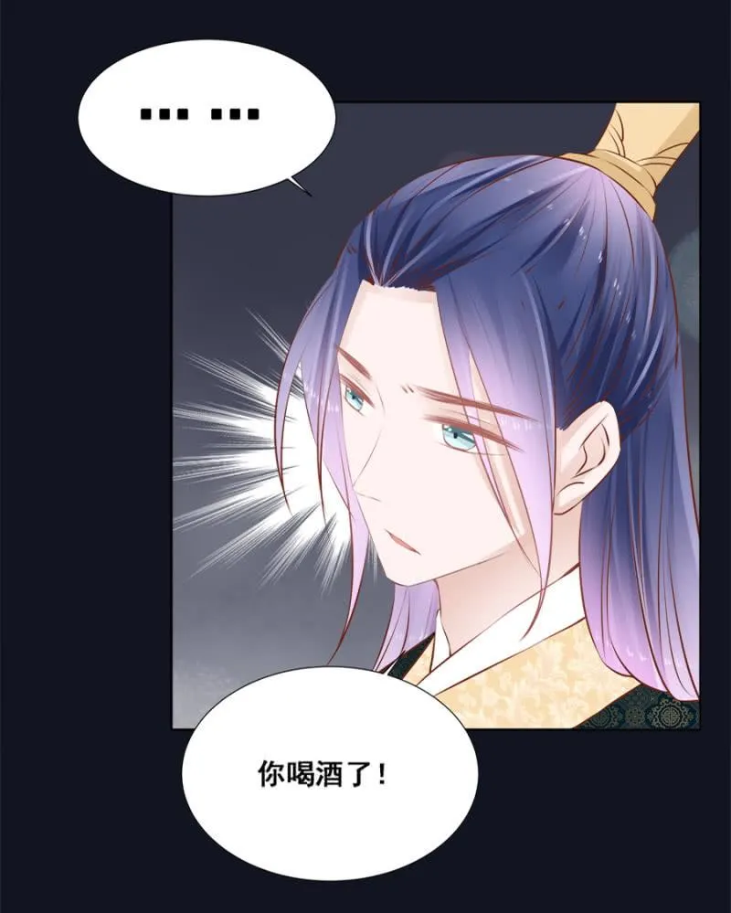 绝对是亲弟！ 第18页