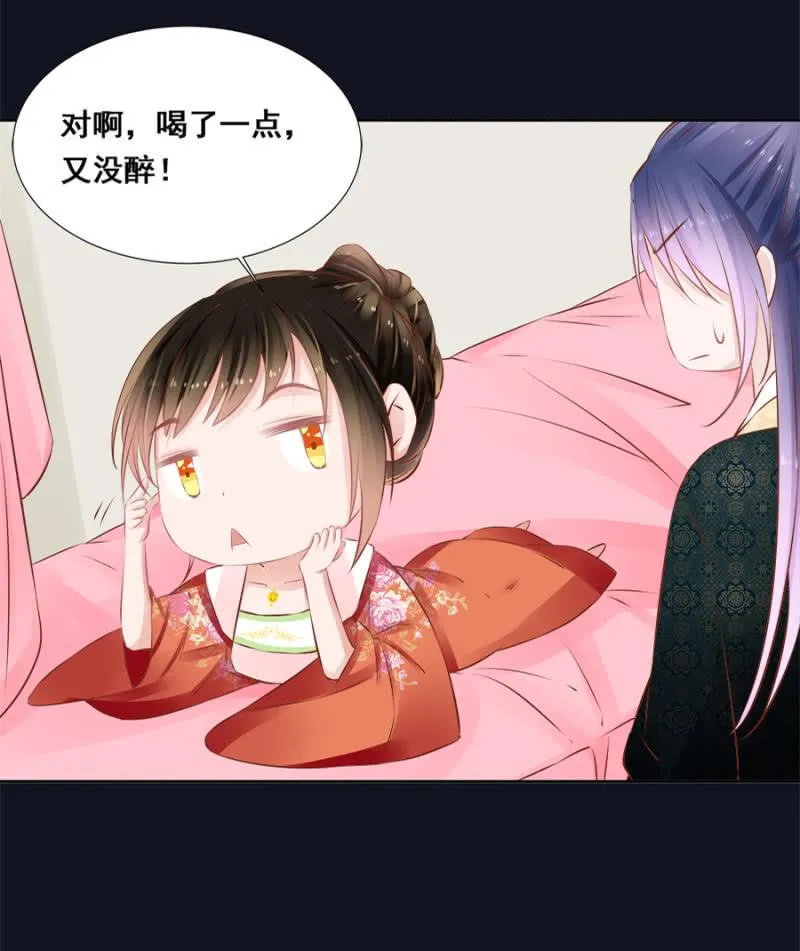 绝对是亲弟！ 第19页