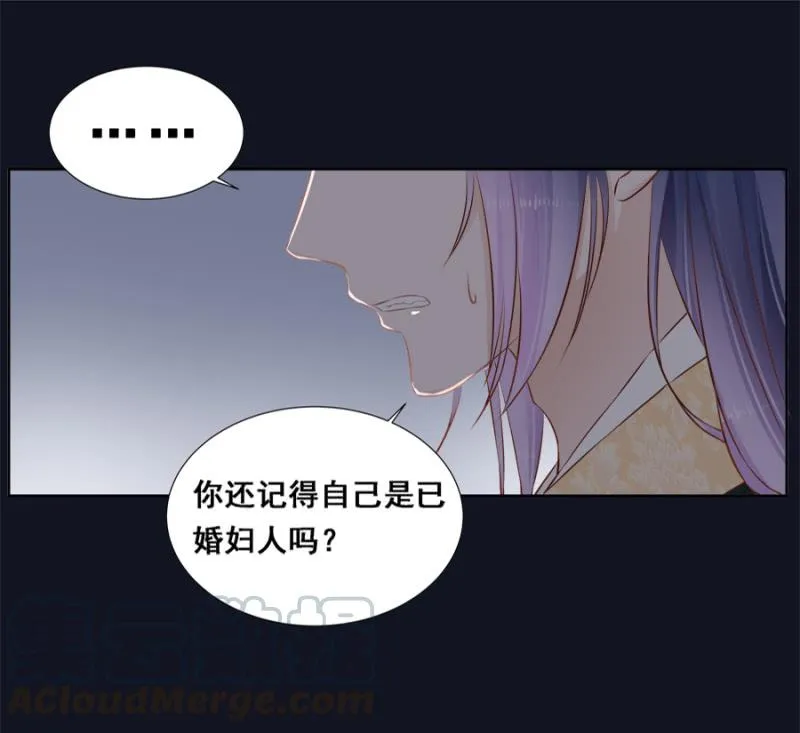 绝对是亲弟！ 第21页