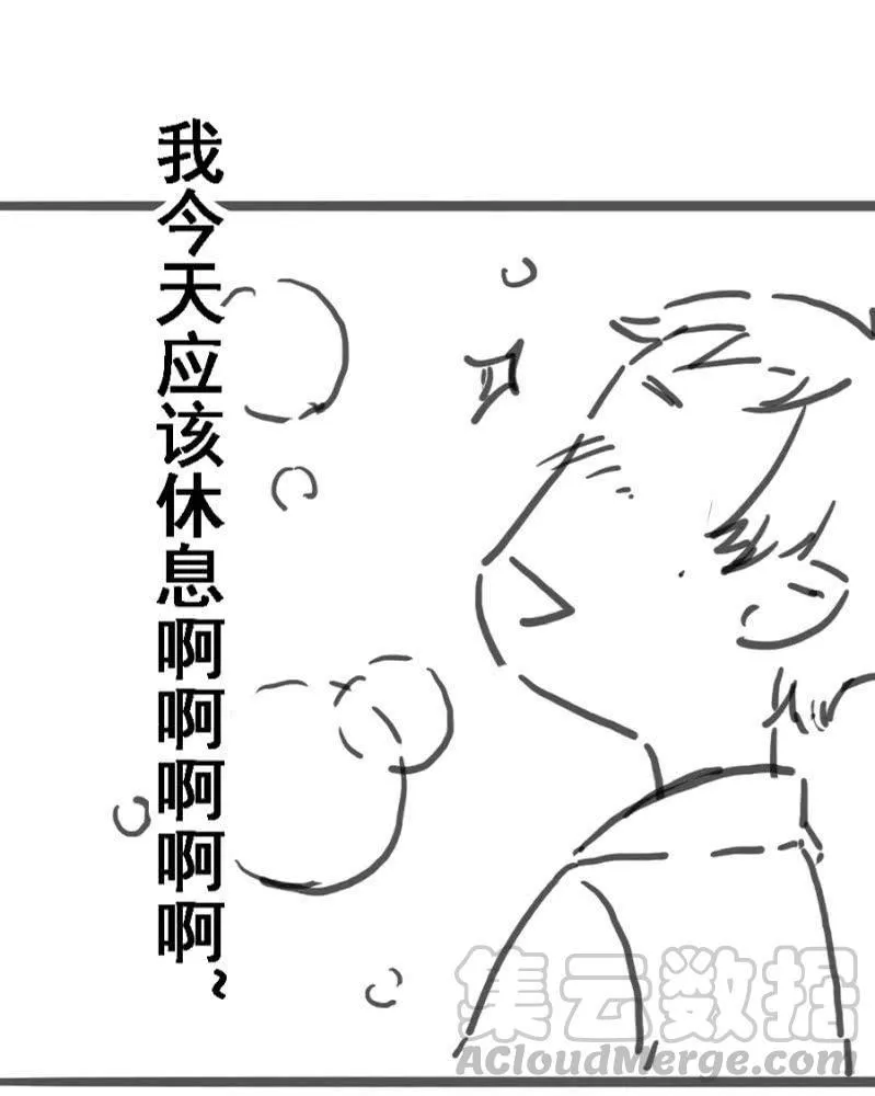 绝对是亲弟！ 第37页
