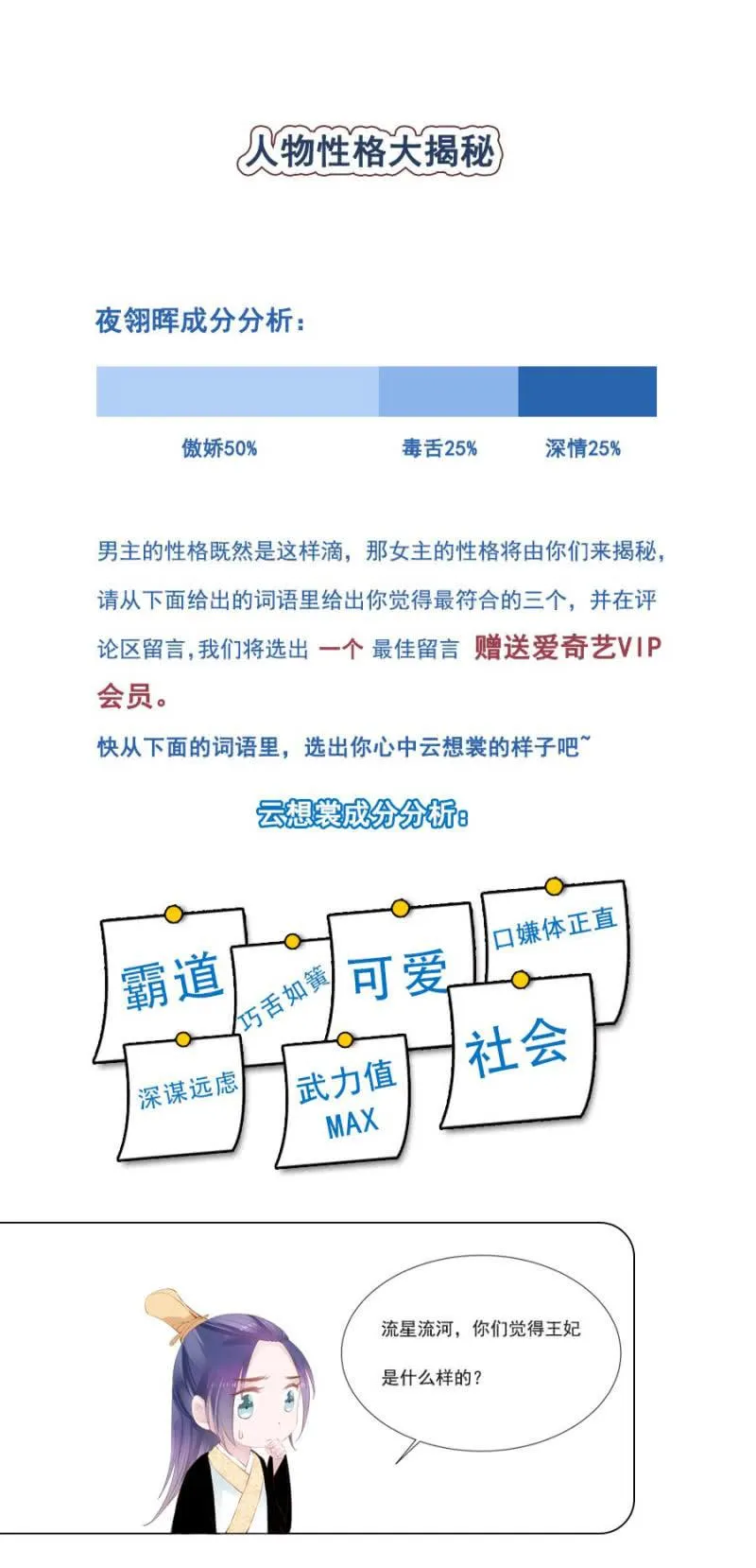 绝对是亲弟！ 第40页