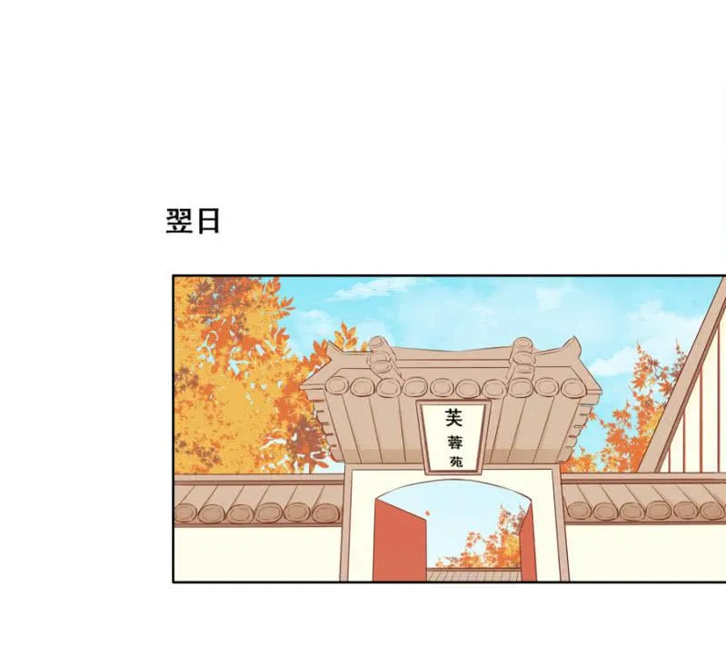 果然在针对我 第3页