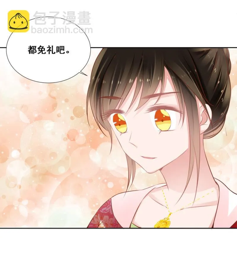 果然在针对我 第7页
