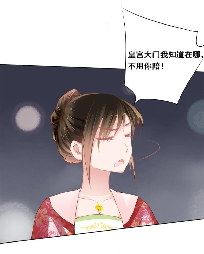 果然在针对我 第12页