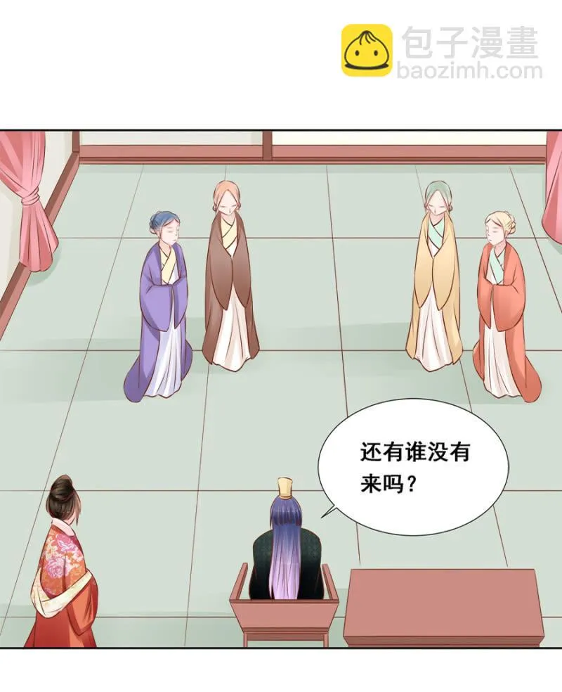 果然在针对我 第14页