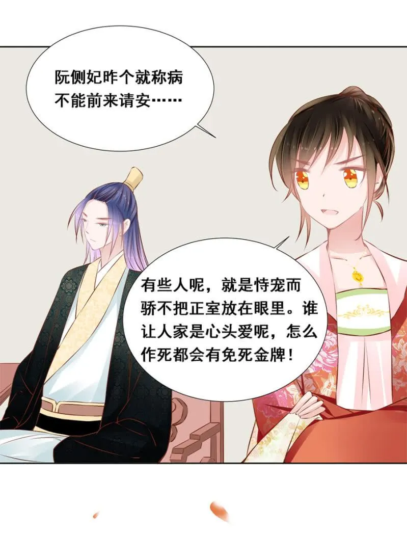 果然在针对我 第15页