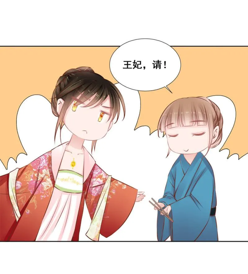 果然在针对我 第19页