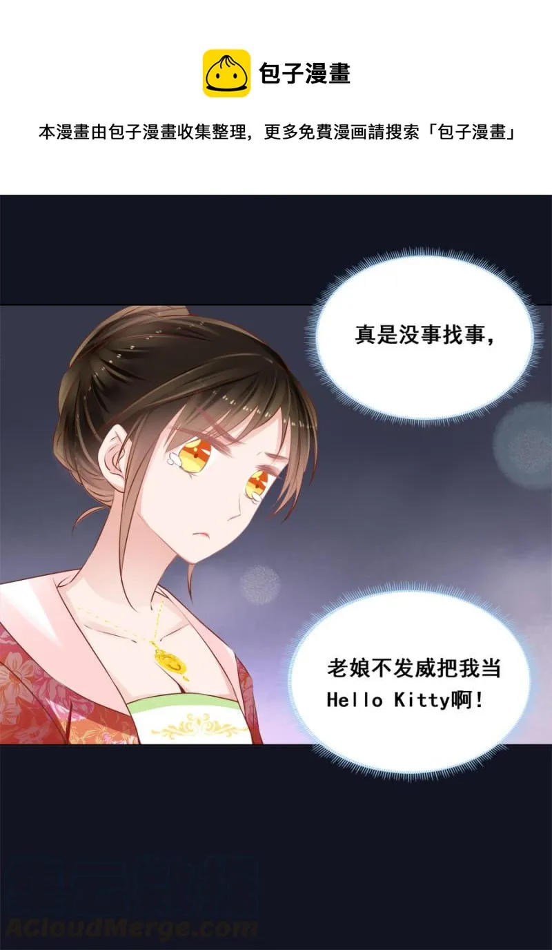 初吻 第1页